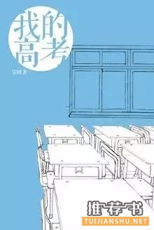 故事书单：11个好看得停不下来的故事