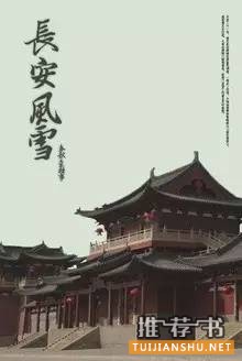 故事书单：11个好看得停不下来的故事