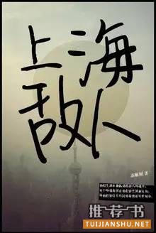 故事书单：11个好看得停不下来的故事