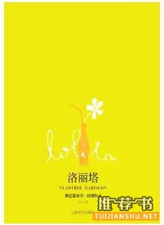 禁书目录：曾经被禁，后来成为名著的30本好书推荐