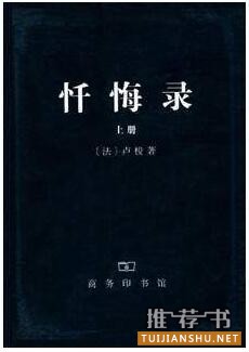 禁书目录：曾经被禁，后来成为名著的30本好书推荐