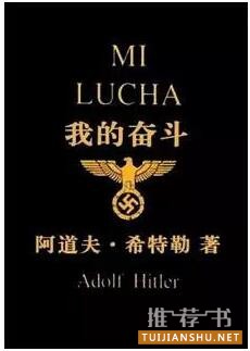 禁书目录：曾经被禁，后来成为名著的30本好书推荐