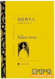禁书目录：曾经被禁，后来成为名著的30本好书推荐