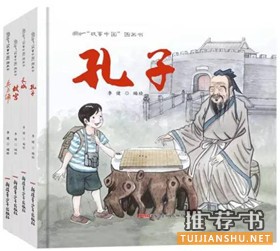 书单 | 想让孩子了解中华文化?必读这些国产绘本