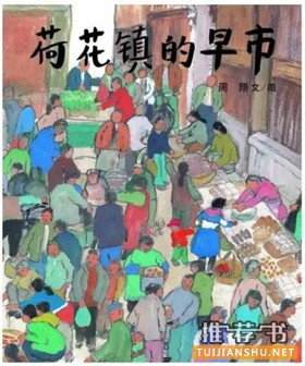 书单 | 想让孩子了解中华文化?必读这些国产绘本