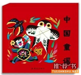 书单 | 想让孩子了解中华文化?必读这些国产绘本