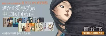 书单 | 想让孩子了解中华文化?必读这些国产绘本