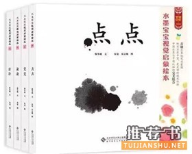 书单 | 想让孩子了解中华文化?必读这些国产绘本