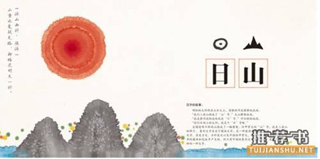 书单 | 想让孩子了解中华文化?必读这些国产绘本