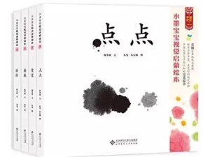 书单 | 想让孩子了解中华文化？必读这些国产绘本