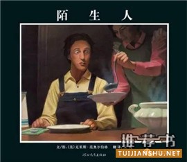 秋天来了,这10本书帮助孩子感知季节的变化
