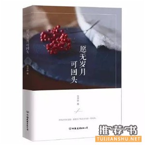 书单 | 9本补充精神能量的好书推荐