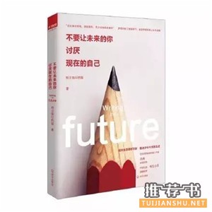 书单 | 9本补充精神能量的好书推荐
