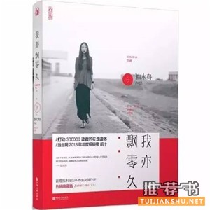 书单 | 9本补充精神能量的好书推荐