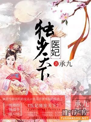 言情小说推荐：今年最值得看的8本言情小说推荐