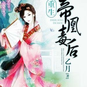 言情小说推荐：今年最值得看的8本言情小说推荐