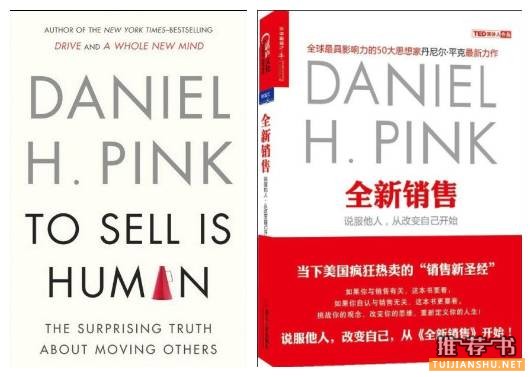 创业者必读书籍：11本书，让人生翻盘成为可能