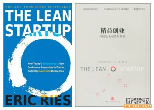 创业者必读书籍：11本书，让人生翻盘成为可能