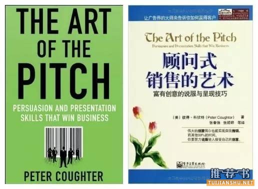 创业者必读书籍：11本书，让人生翻盘成为可能