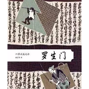 书单 | 直戳你灵魂，让你瑟瑟发抖的8本书