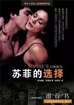 书单 | 直戳你灵魂，让你瑟瑟发抖的8本书