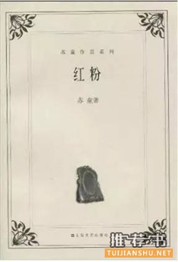 书单 | 直戳你灵魂，让你瑟瑟发抖的8本书