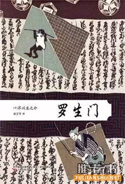 书单 | 直戳你灵魂，让你瑟瑟发抖的8本书