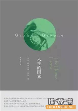 书单 | 直戳你灵魂，让你瑟瑟发抖的8本书