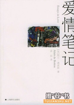 爱情心理学：4本书，爱情中的心理学