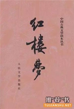 小说推荐： 说一本你最喜欢的小说