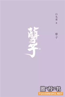 正能量书单:看完后充满力量的13本好书推荐