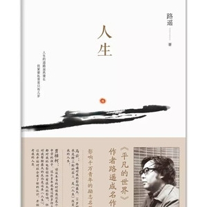 正能量书单：看完后充满力量的13本好书推荐