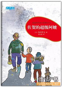 正能量书单:看完后充满力量的13本好书推荐