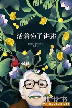 正能量书单:看完后充满力量的13本好书推荐