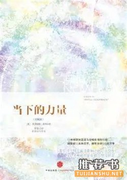 正能量书单:看完后充满力量的13本好书推荐