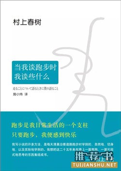 正能量书单:看完后充满力量的13本好书推荐
