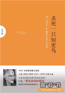正能量书单:看完后充满力量的13本好书推荐