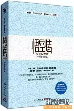 书单| 20多岁的你值得一读的10本书