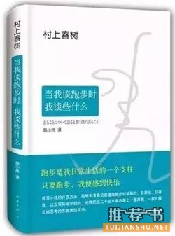 书单| 20多岁的你值得一读的10本书