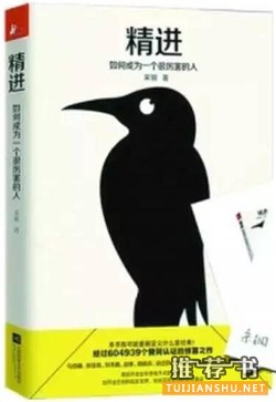 书单| 20多岁的你值得一读的10本书