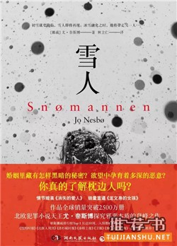 书单：这7本烧脑悬疑小说，看完觉得自己智商余额不足