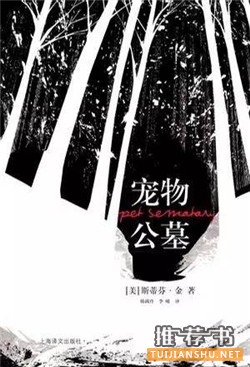 书单：这7本烧脑悬疑小说，看完觉得自己智商余额不足