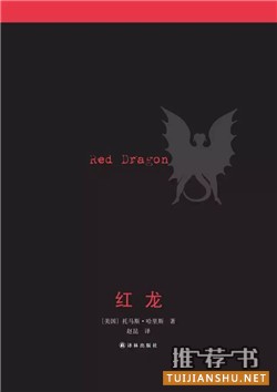 书单：这7本烧脑悬疑小说，看完觉得自己智商余额不足