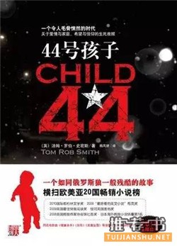 书单：这7本烧脑悬疑小说，看完觉得自己智商余额不足