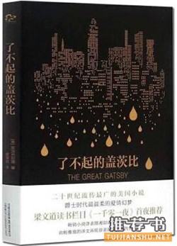 【书单推荐】金融类传记、小说