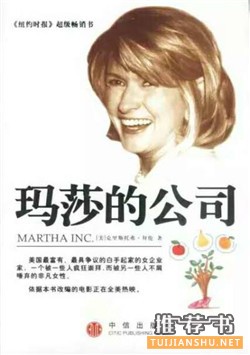 【书单推荐】金融类传记、小说