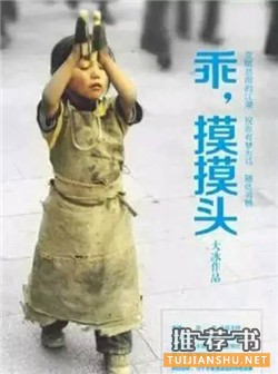 书单｜每个人都应该有一本回忆之书