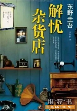 书单｜每个人都应该有一本回忆之书