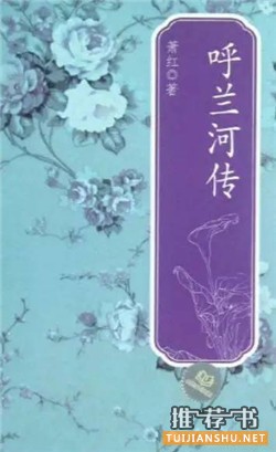 书单｜每个人都应该有一本回忆之书