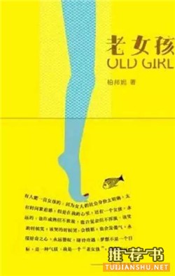 书单｜每个人都应该有一本回忆之书